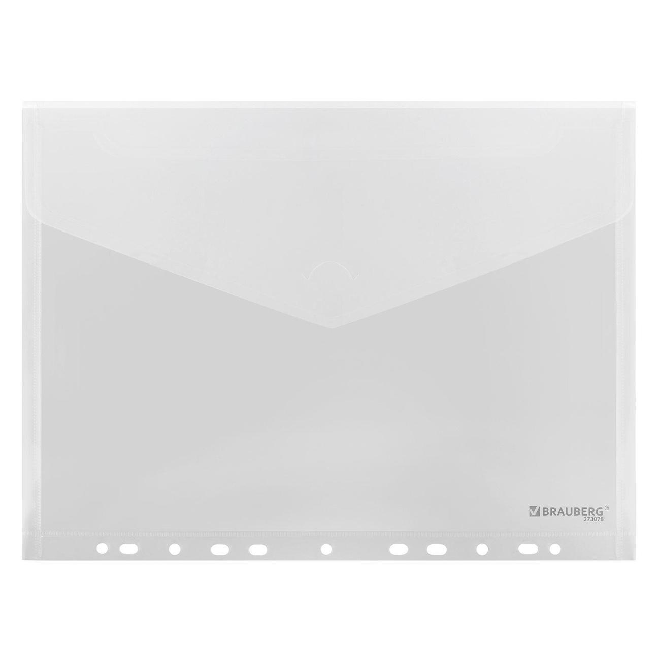 Папка Brauberg UNIVERSAL А4 10шт
