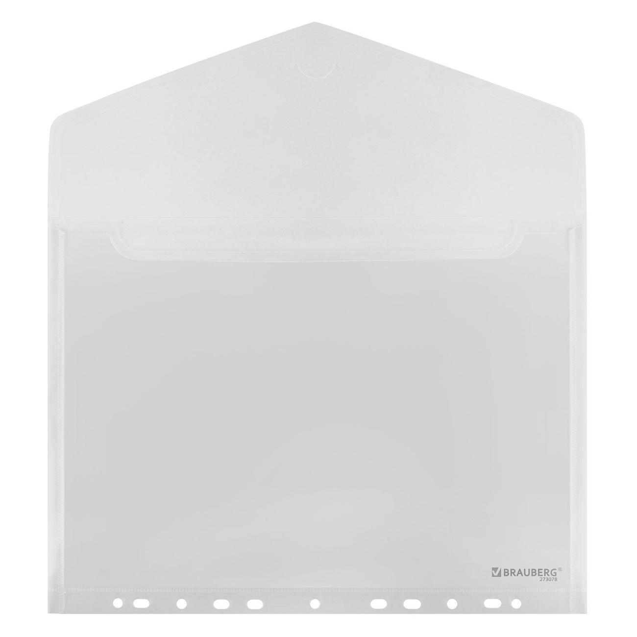 Папка Brauberg UNIVERSAL А4 10шт