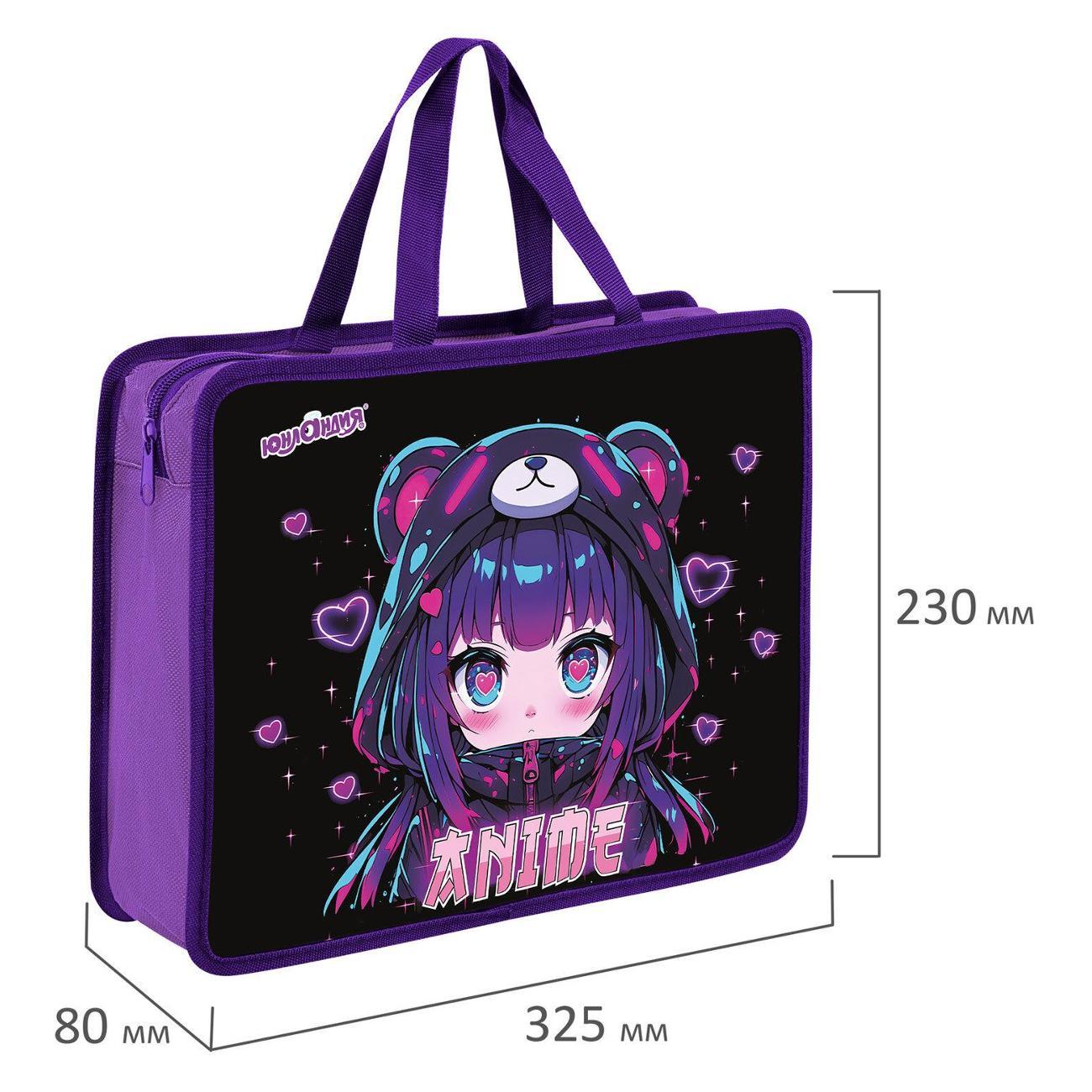 Папка Юнландия А4 с ручками фанат аниме