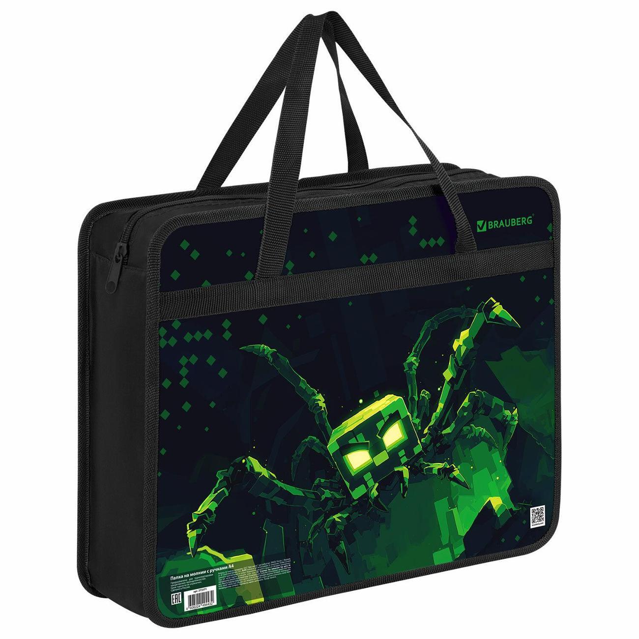 Папка Brauberg А4 с ручками зеленый паук