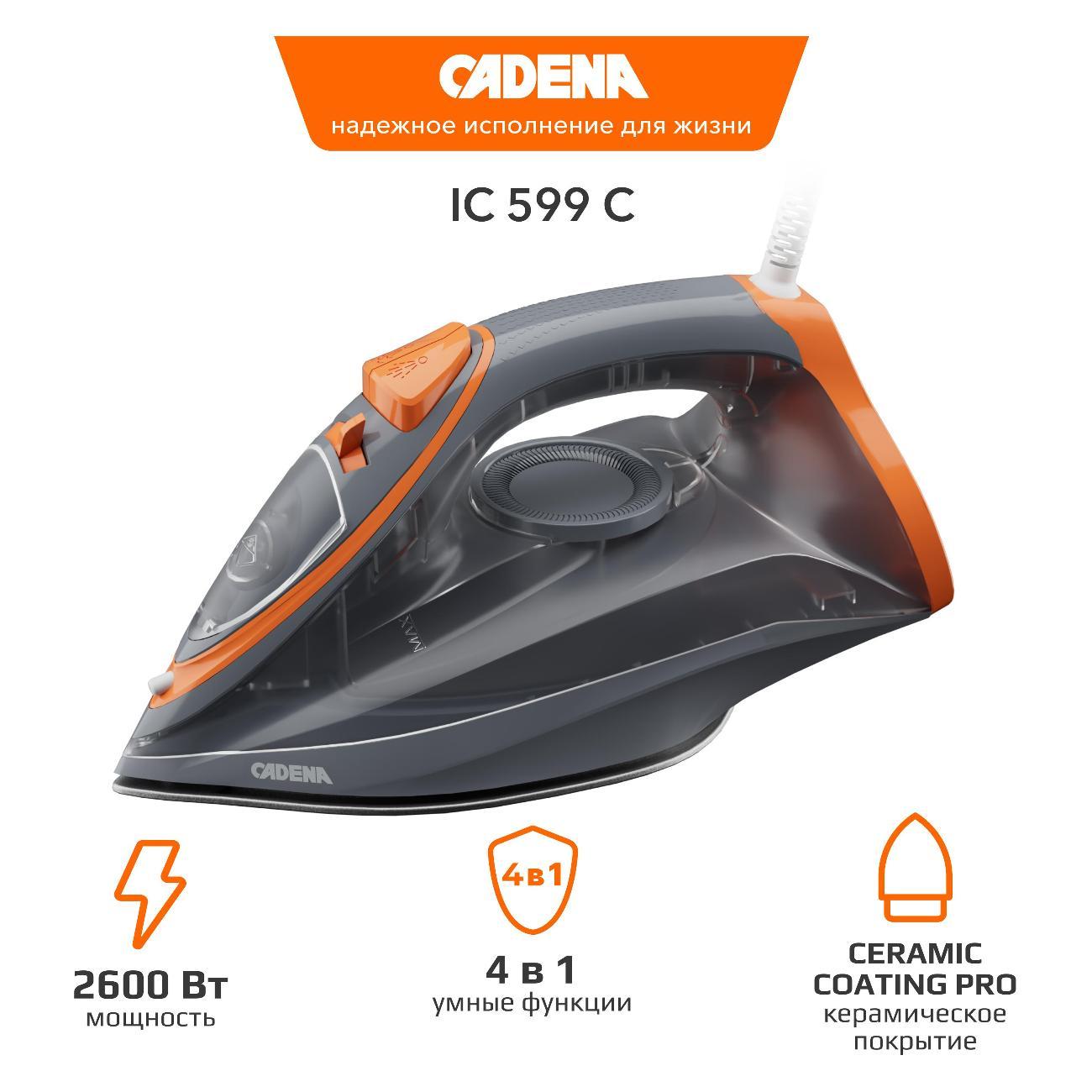 Утюг Cadena IC599C фото