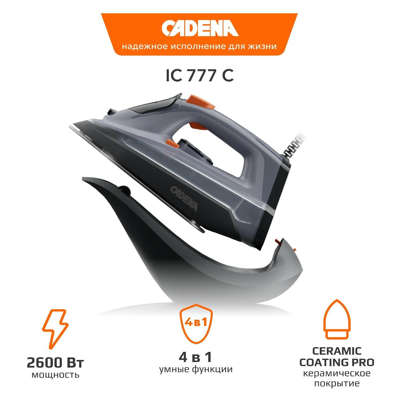 Утюг Cadena IC777C фото