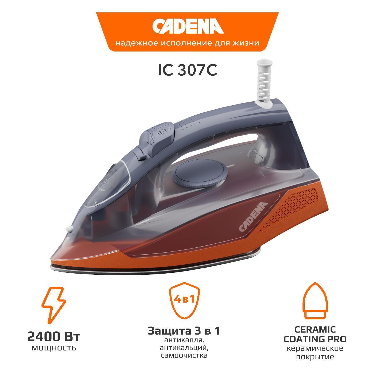 Утюг Cadena IC307C фото