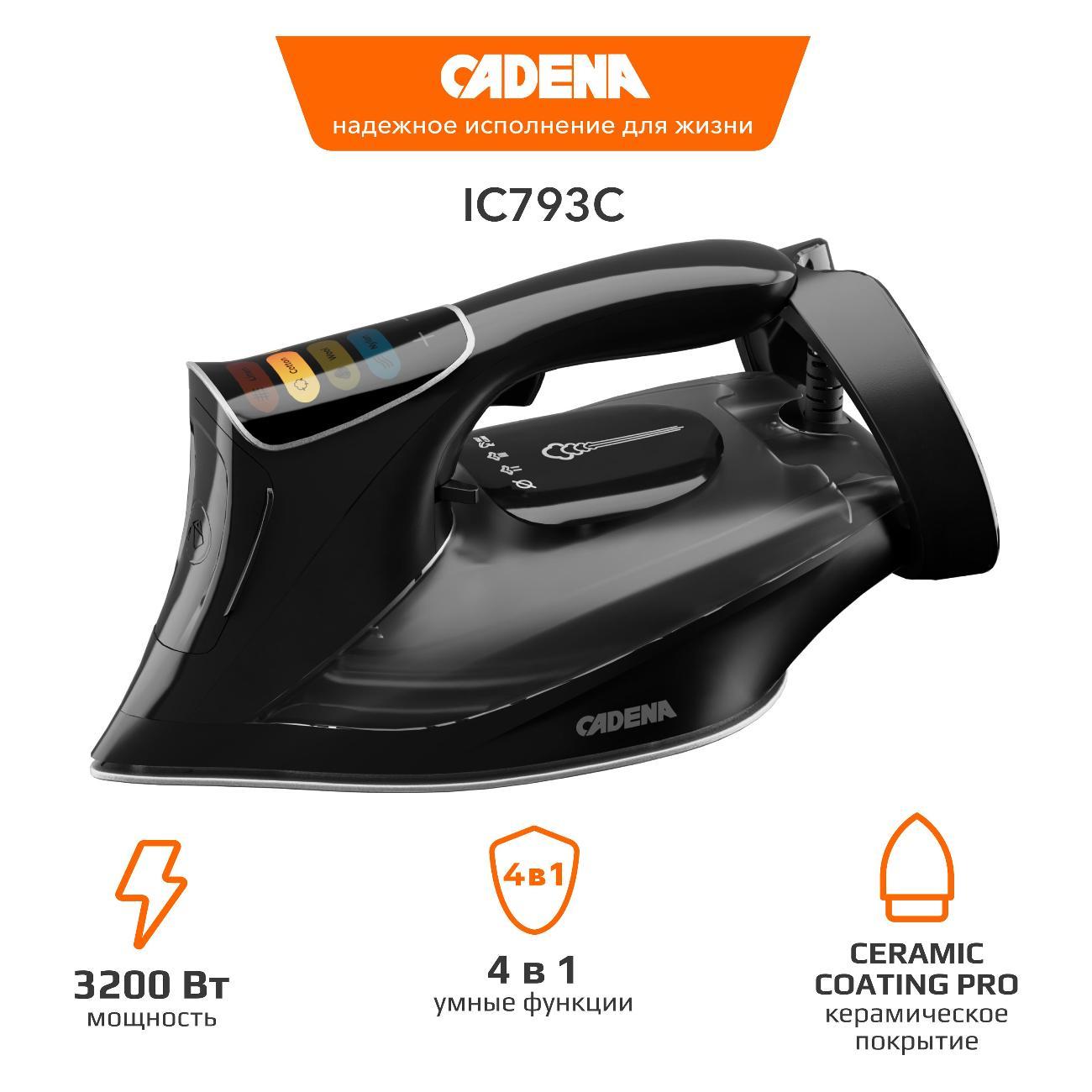 Утюг Cadena IC793C фото