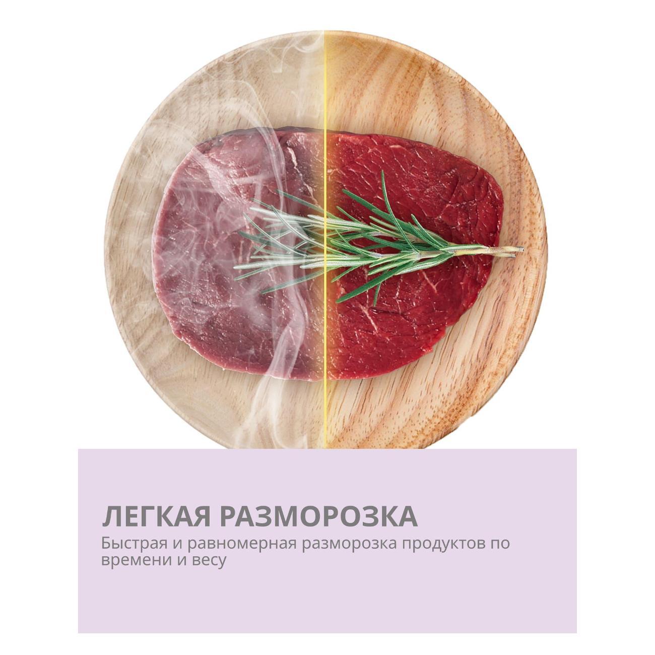 Микроволновая печь Comfee CMW207M03W