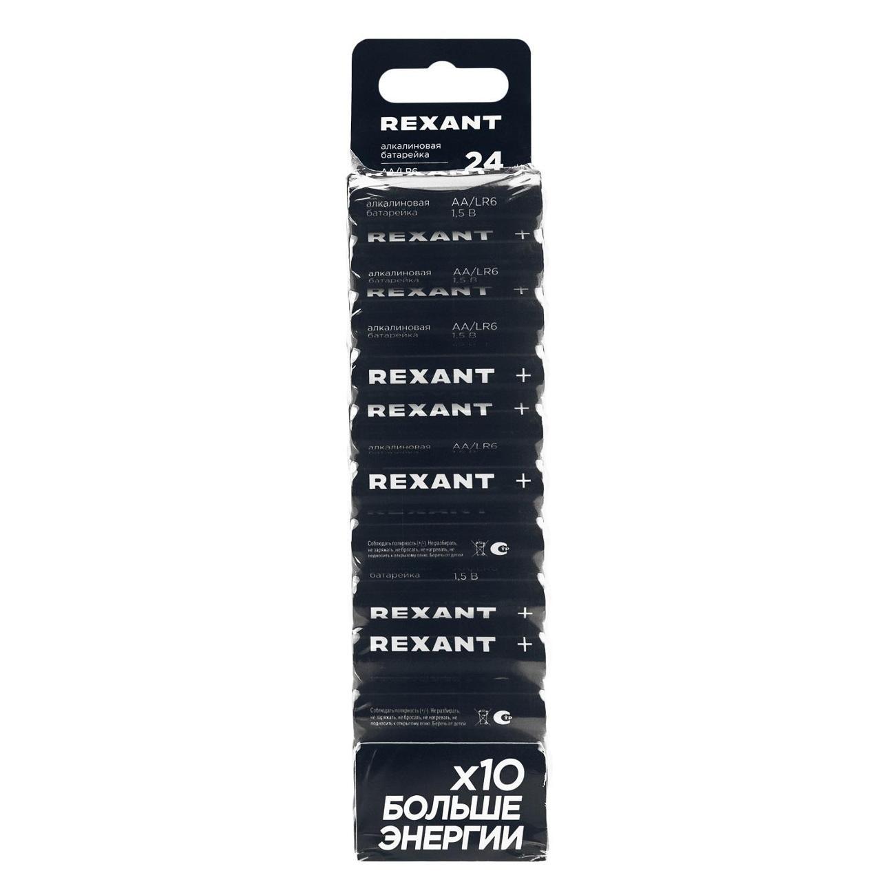 Батарея Rexant AA 24 шт. (39-1024)