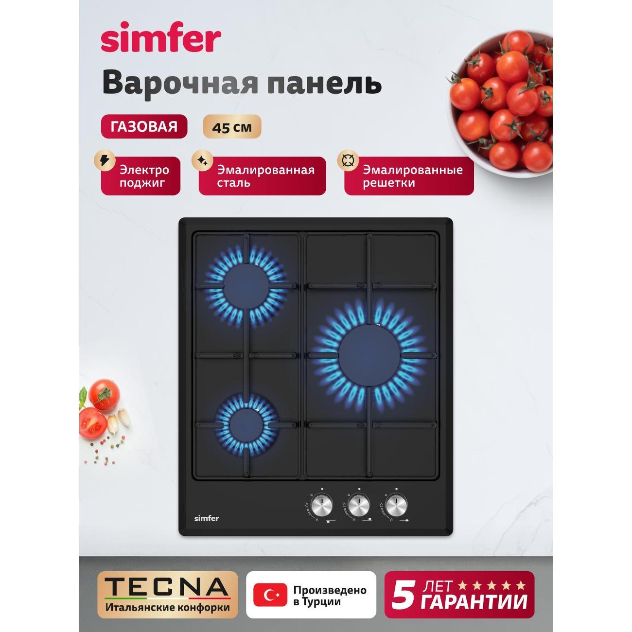 Варочная панель газовая Simfer H45V30B425 фото