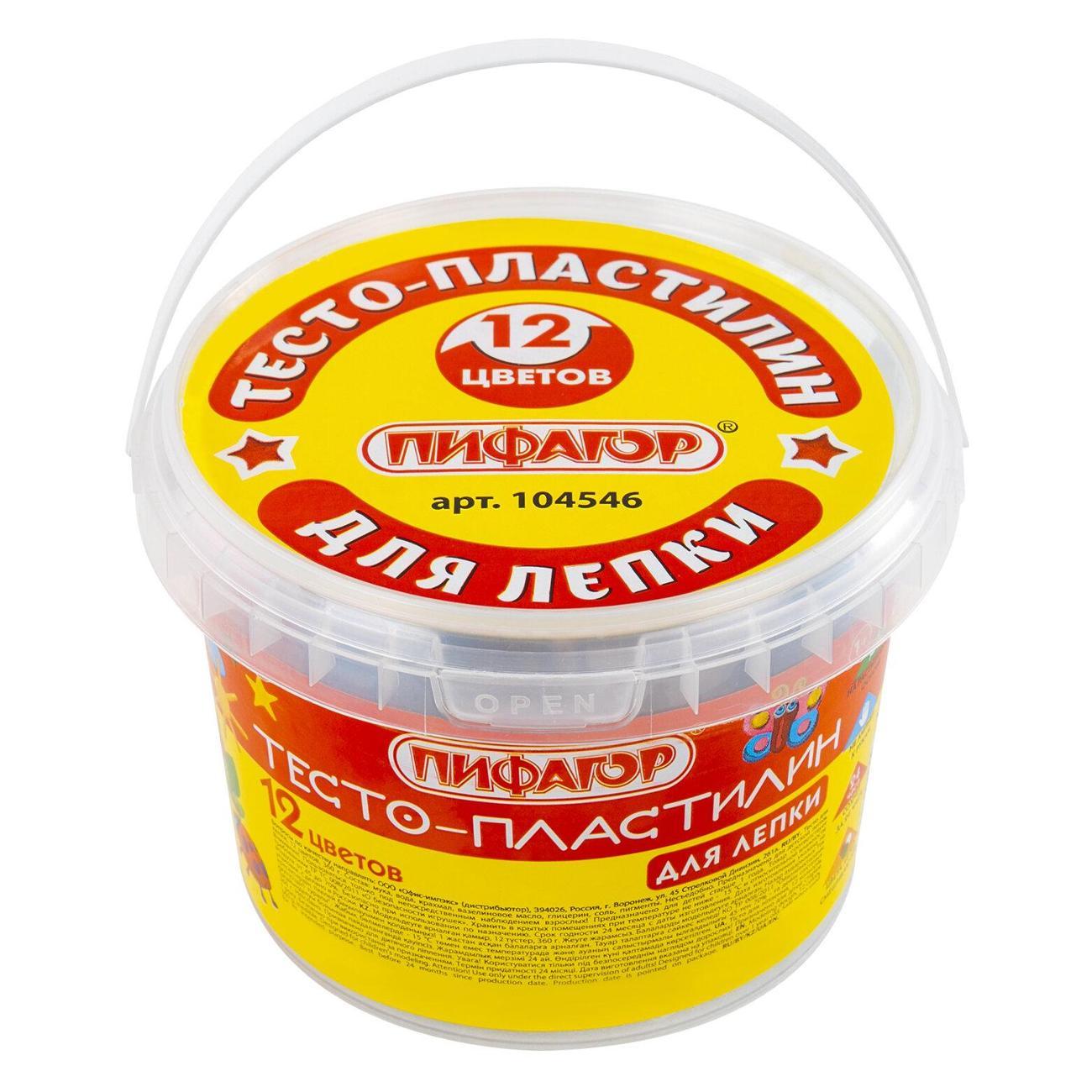 Пластилин Пифагор 12 цв., 360г 104546