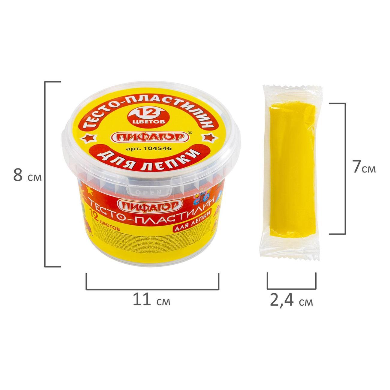 Пластилин Пифагор 12 цв., 360г 104546