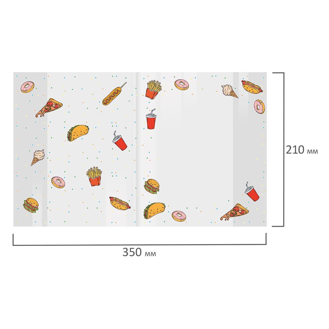 Обложка для книги FUNSTER ПП д/тетр и дн 10шт 210*350мм FOOD