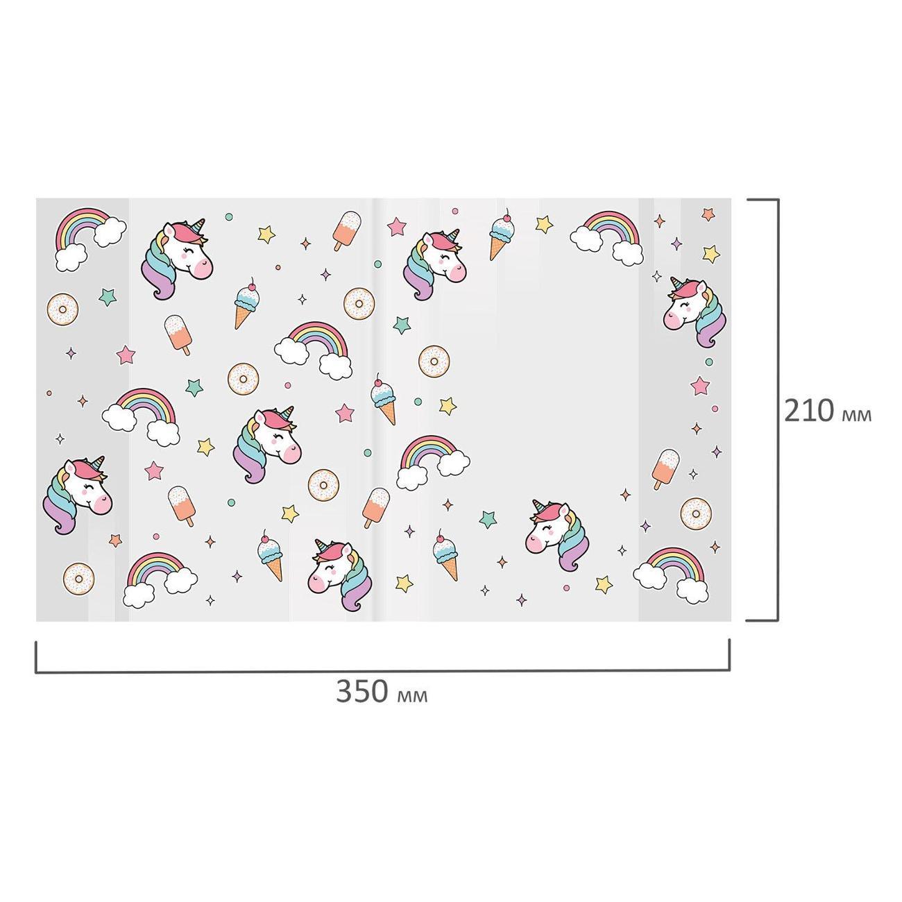 Обложка для книги FUNSTER ПП д/тетр и дн 10шт 210*350мм UNICORN