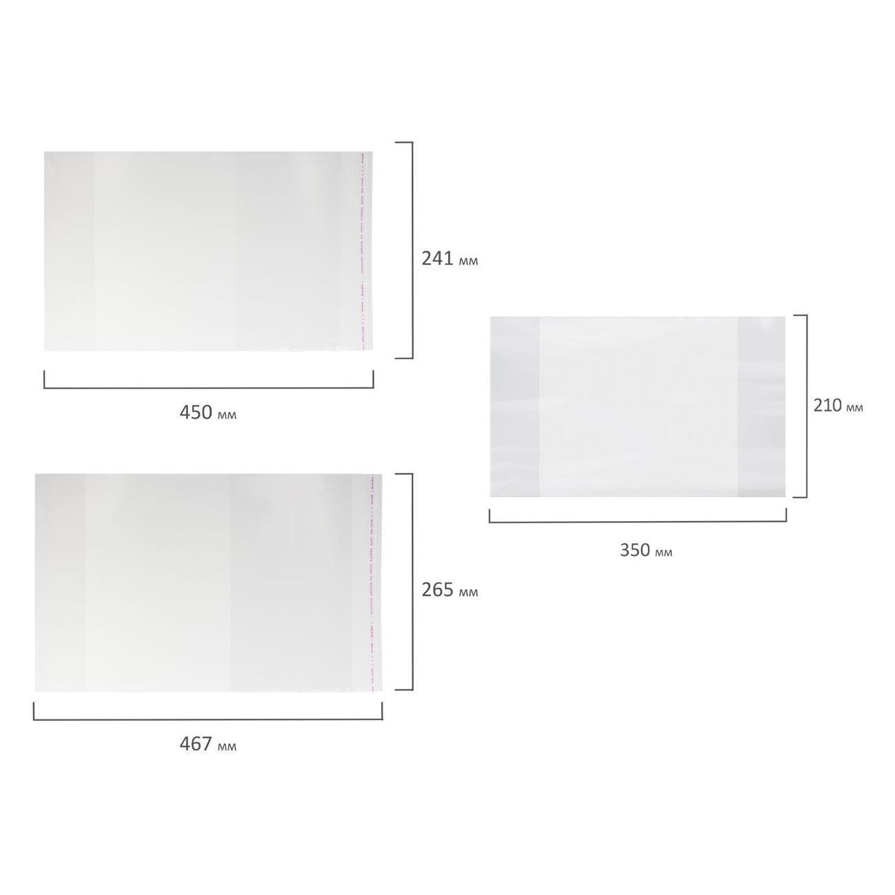 Обложка для книги Пифагор ПП д/тетр и уч 28шт 80мкм кл.край