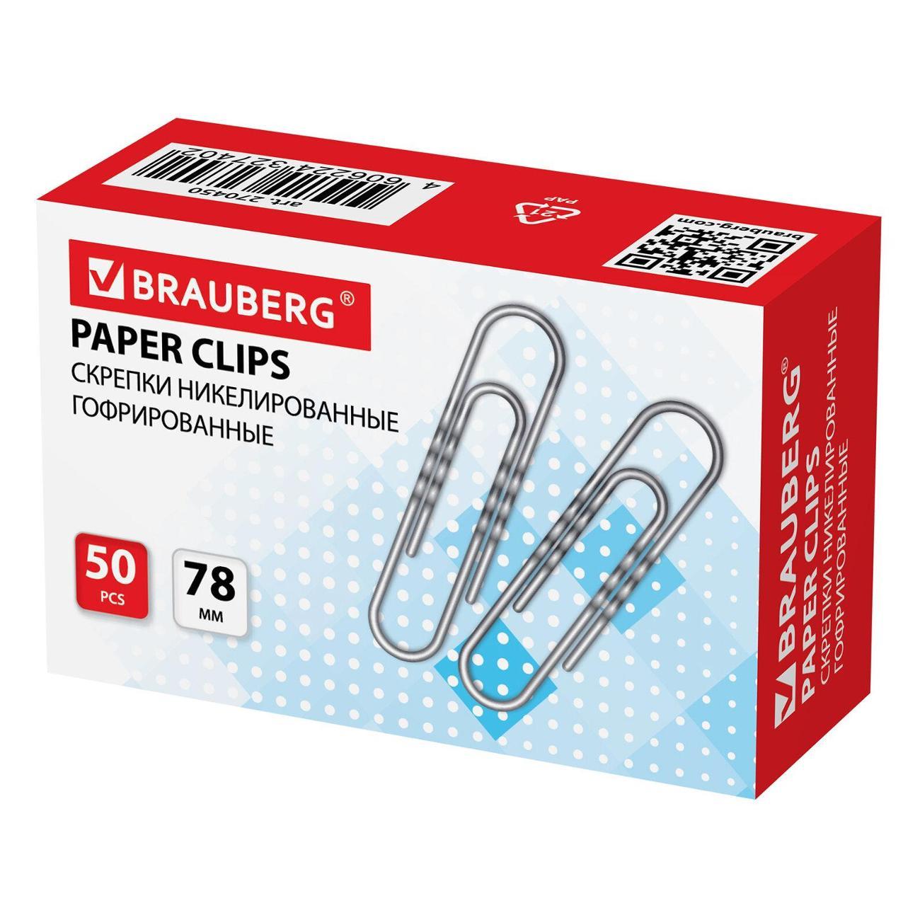 Скрепки Brauberg 78мм никелиров. гофрир., 50шт