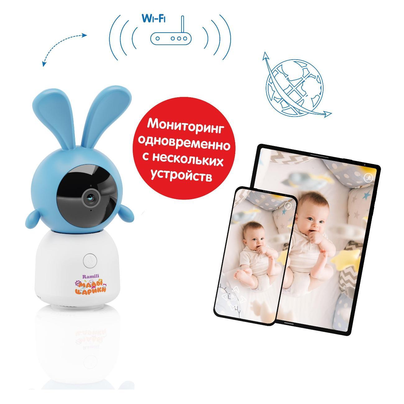 Видеоняня Ramili RV100CKROSH