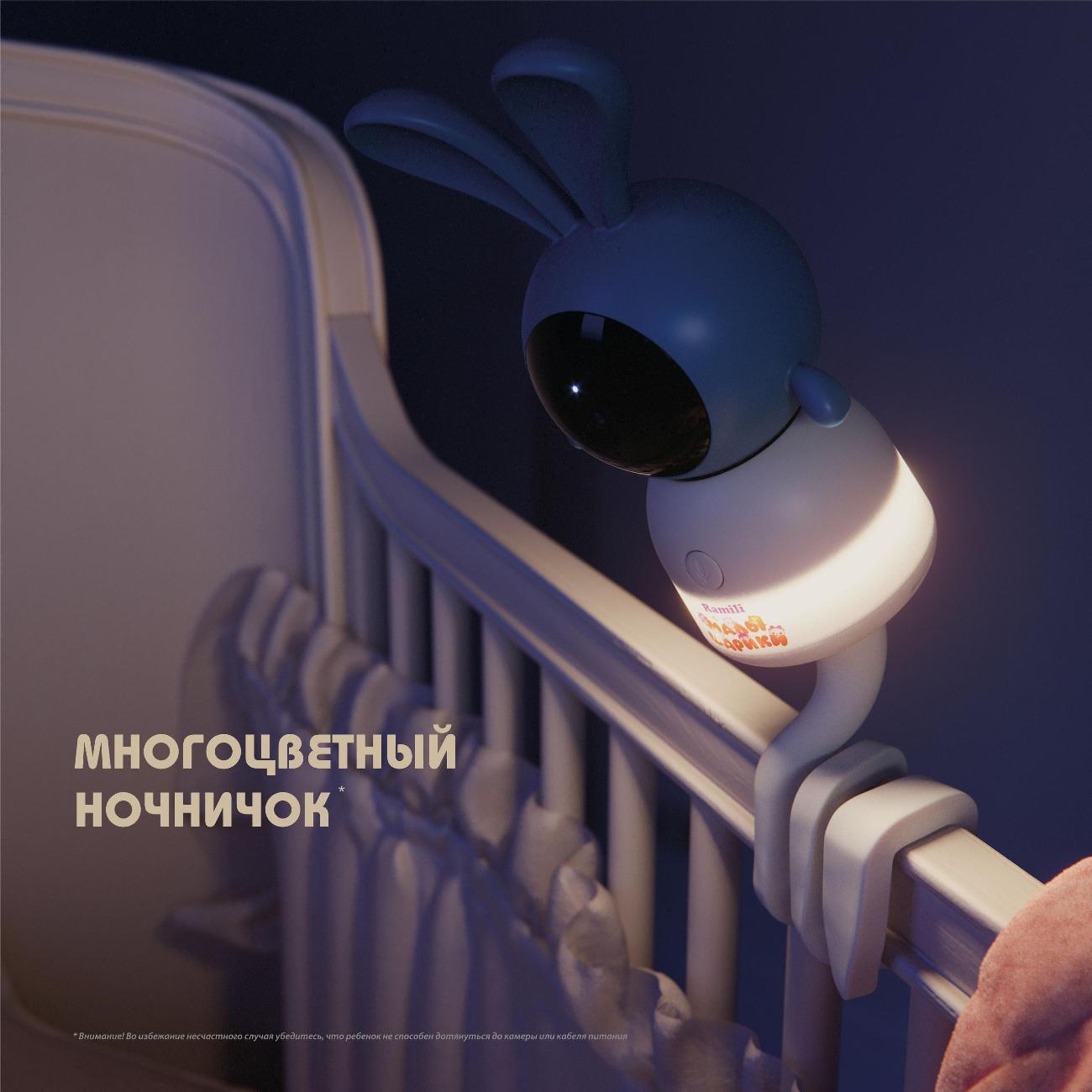 Видеоняня Ramili RV100X2KROSHNUSHA