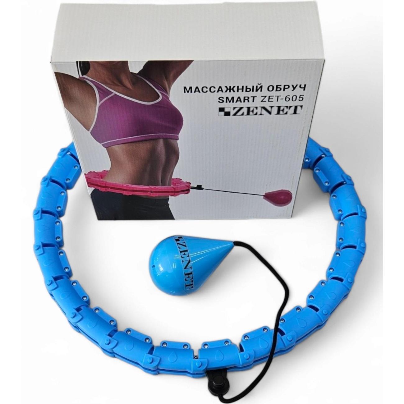 Обруч Zenet ZET-605