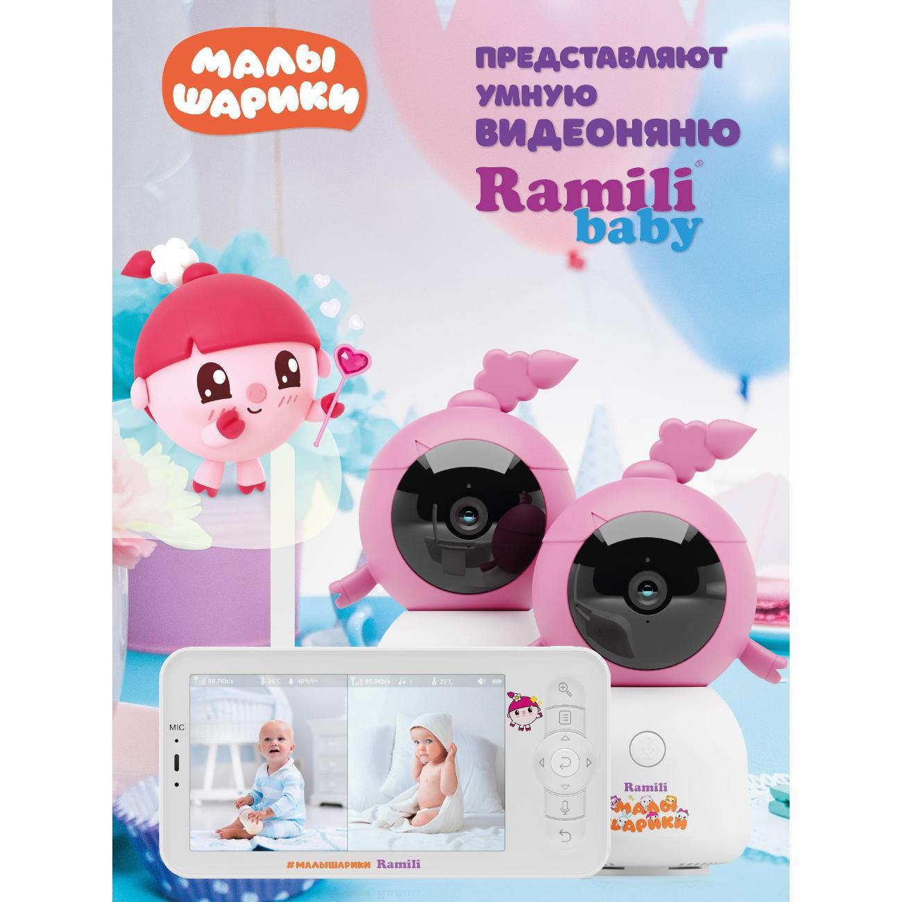 Видеоняня Ramili RV100X2NUSHA