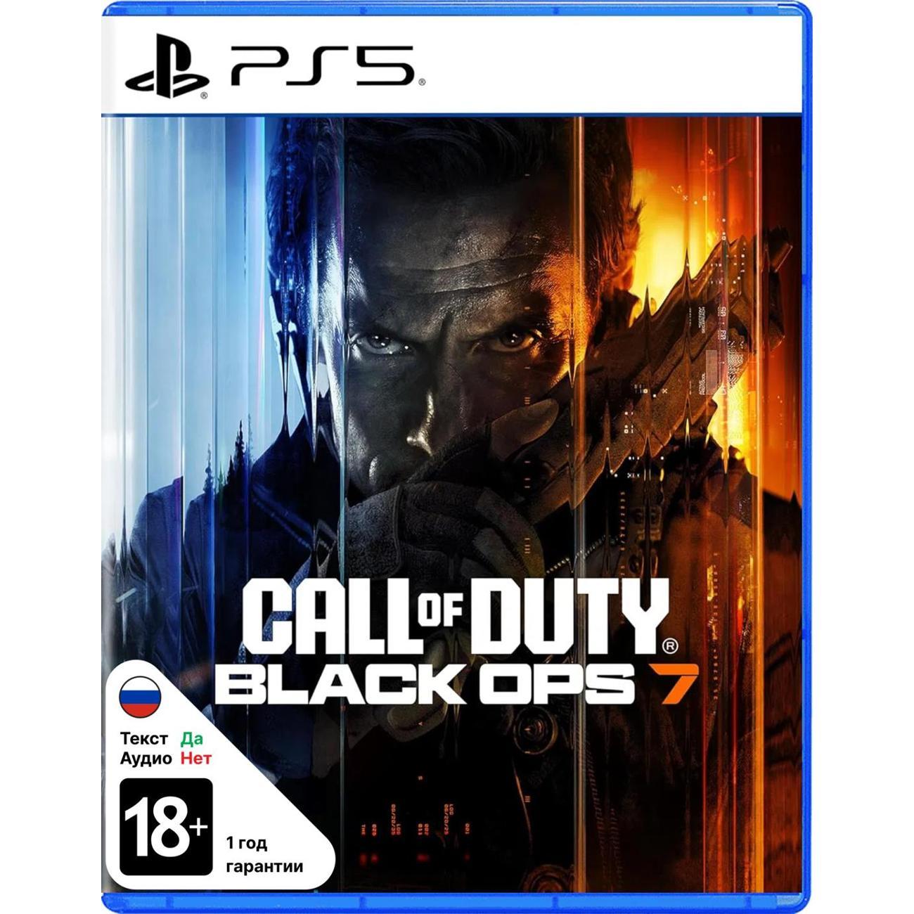PS5 игра Activision Call of Duty: Black Ops 7 (PS5)