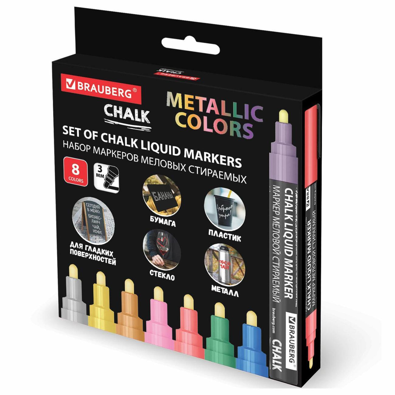 Маркер Brauberg 152599