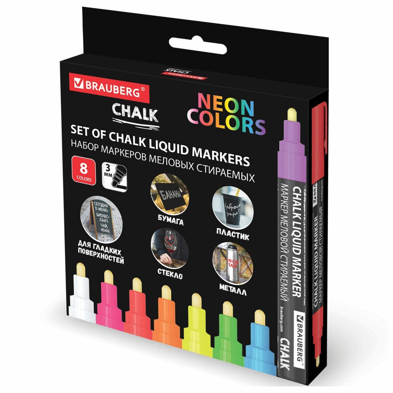 Маркер Brauberg 152597