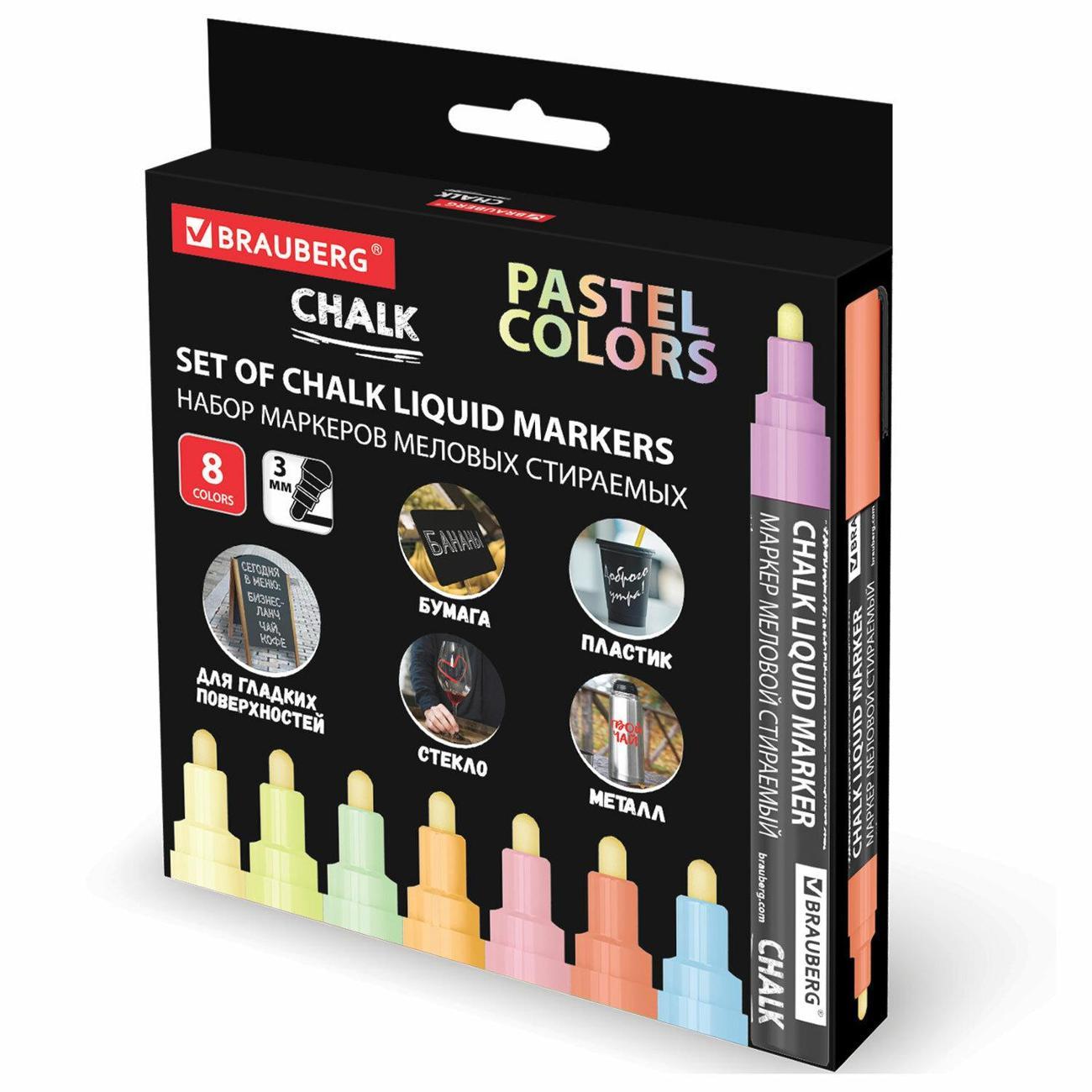 Маркер Brauberg 152598