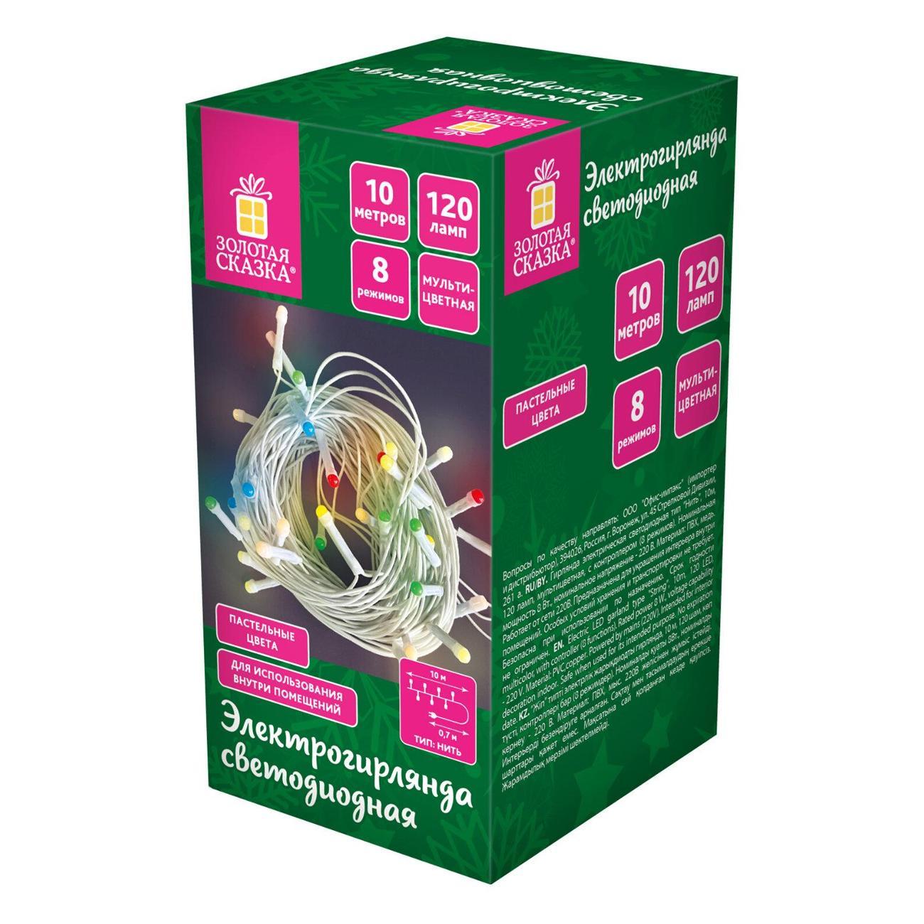 Электрогирлянда Золотая сказка 592472 фото