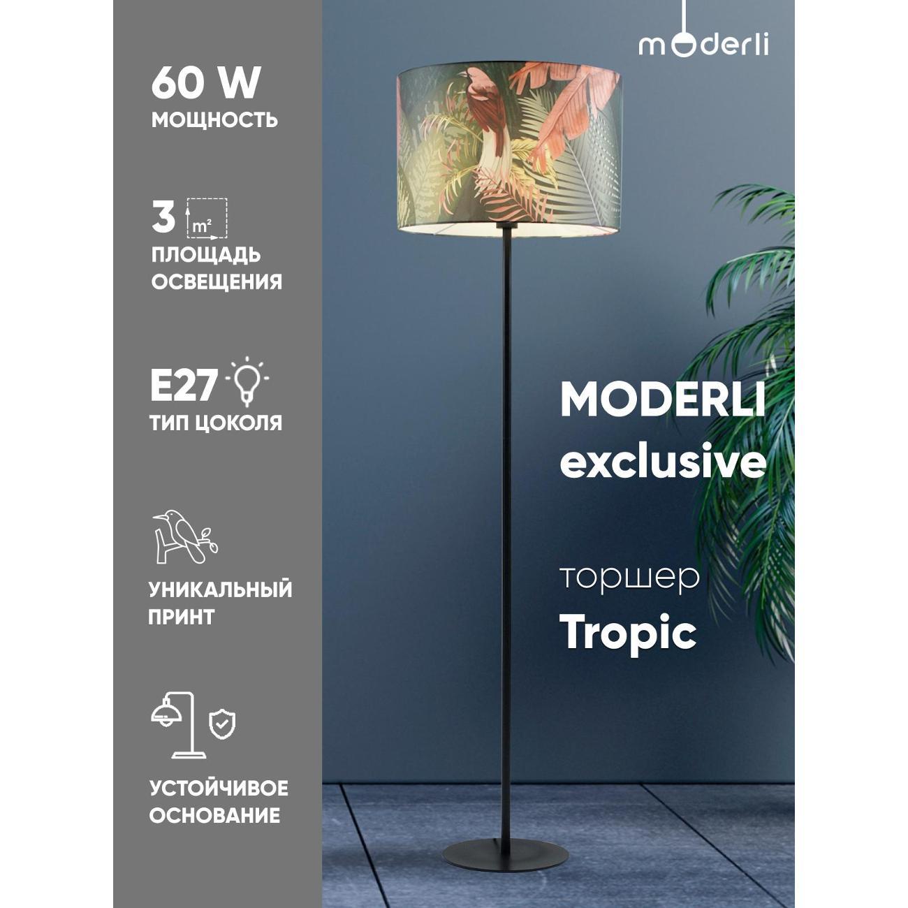 Светильник напольный, торшер Moderli V11008-F Tropic фото