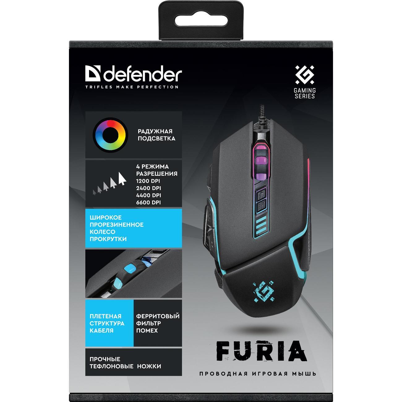 Игровая мышь Defender Furia GM-543 Bl