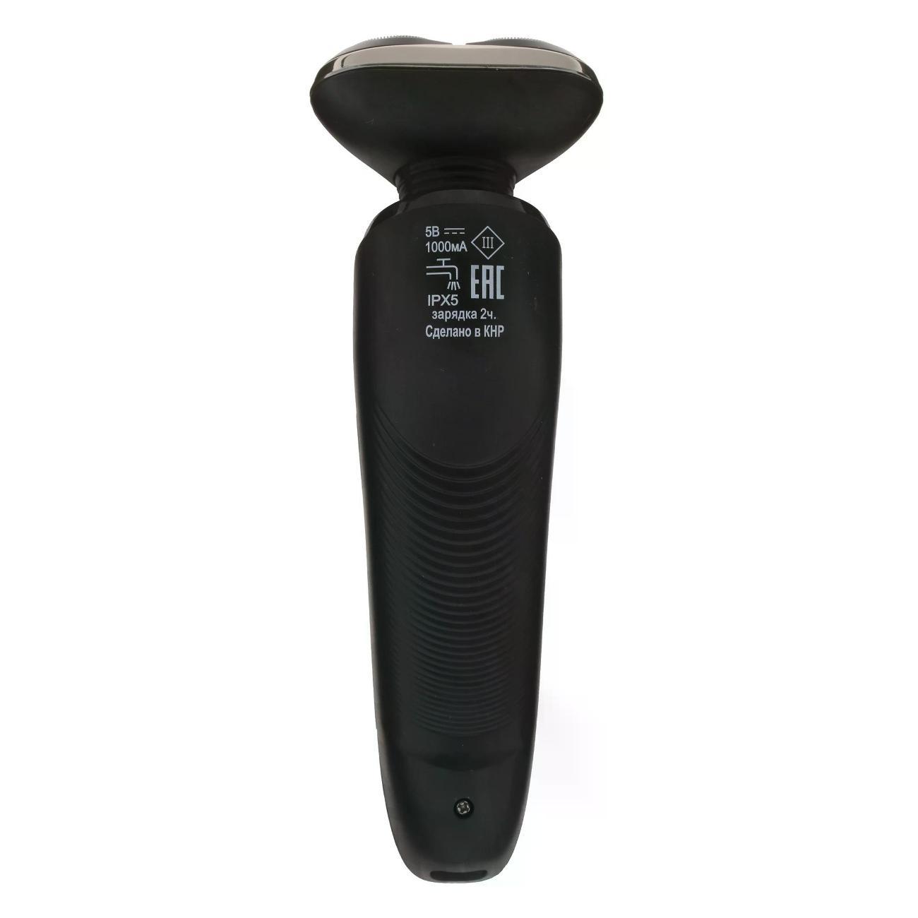 Электробритва мужская Бердск 3367АС