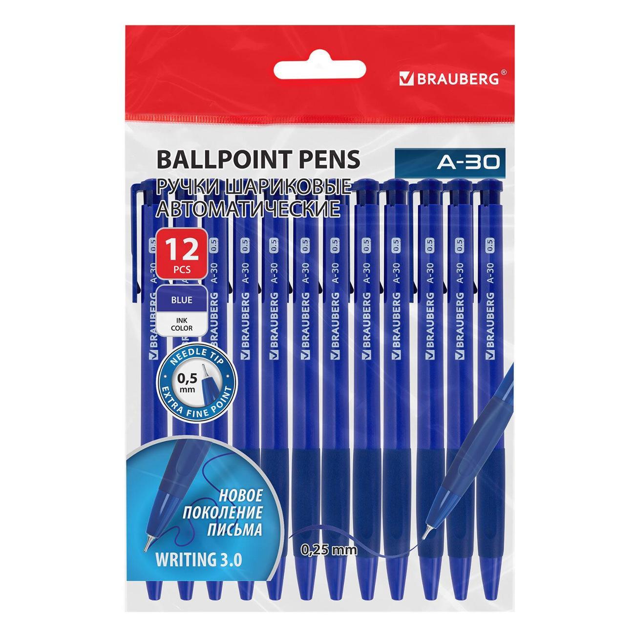 Ручка для письма Brauberg A-30 линия 0,25мм синяя 12шт фото