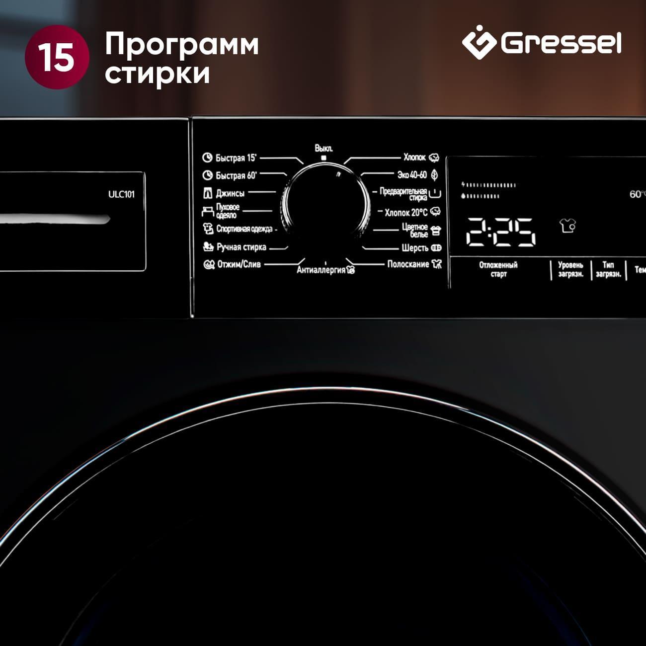 Стиральная машина Gressel ULC101