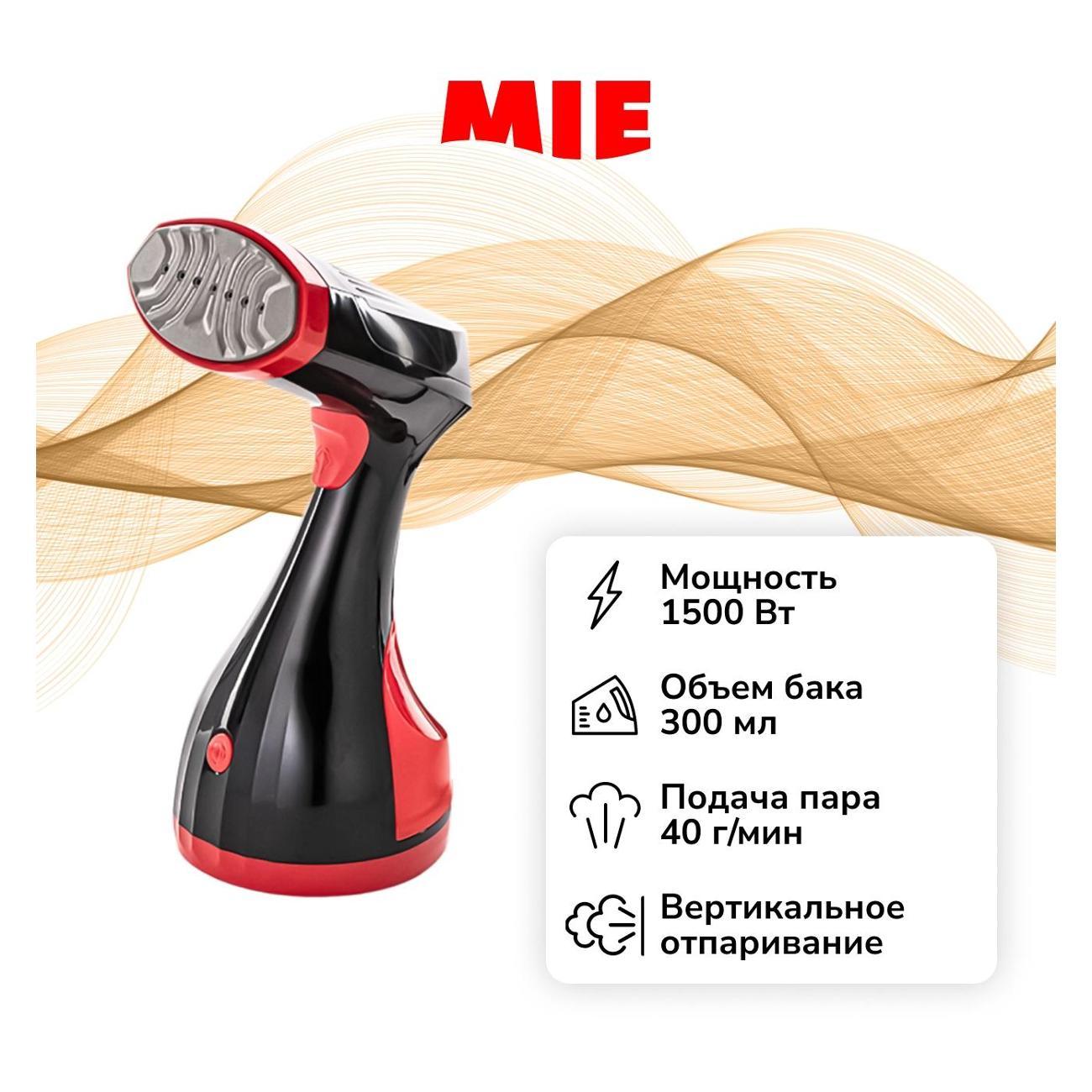 Ручной отпариватель Mie Graze