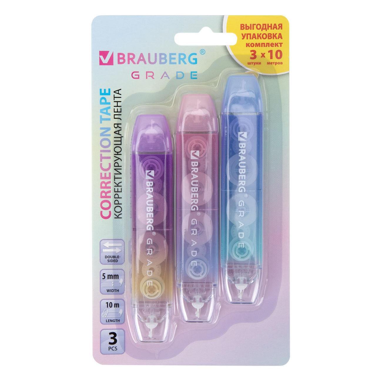Корректирующая лента Brauberg GRADE PASTEL, 5 мм x 10 м