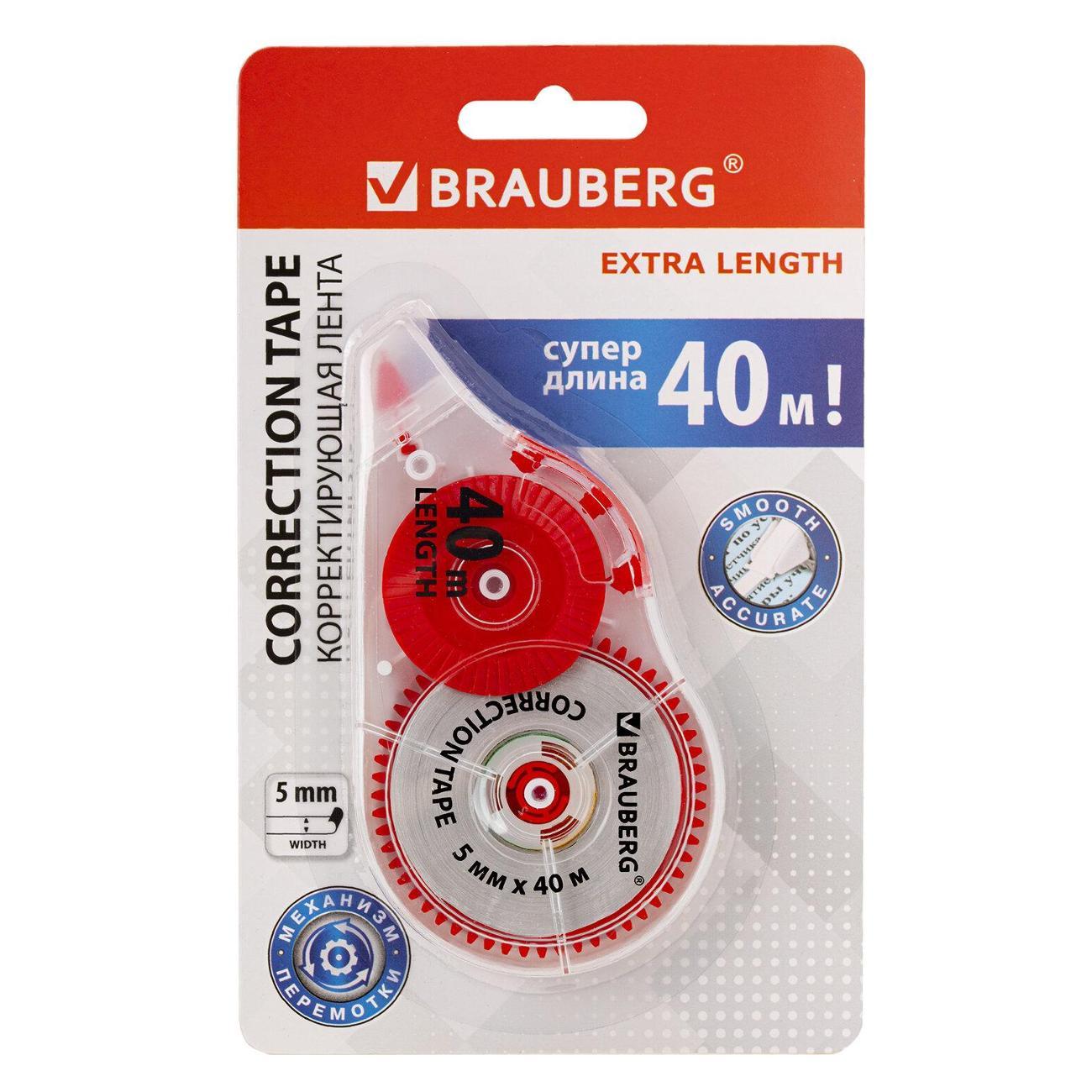 Корректирующая лента Brauberg MEGA 5ммх40м, с перемоткой фото