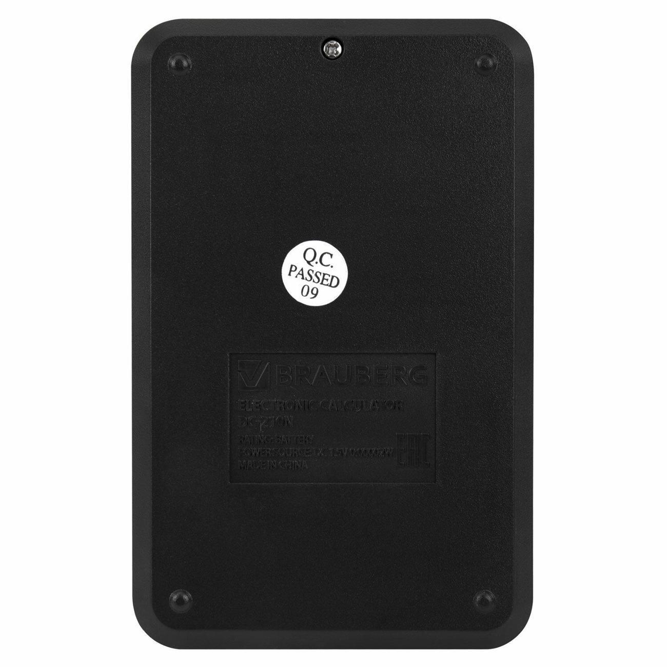 Калькулятор Brauberg карманный DC-210N, 8 разрядов
