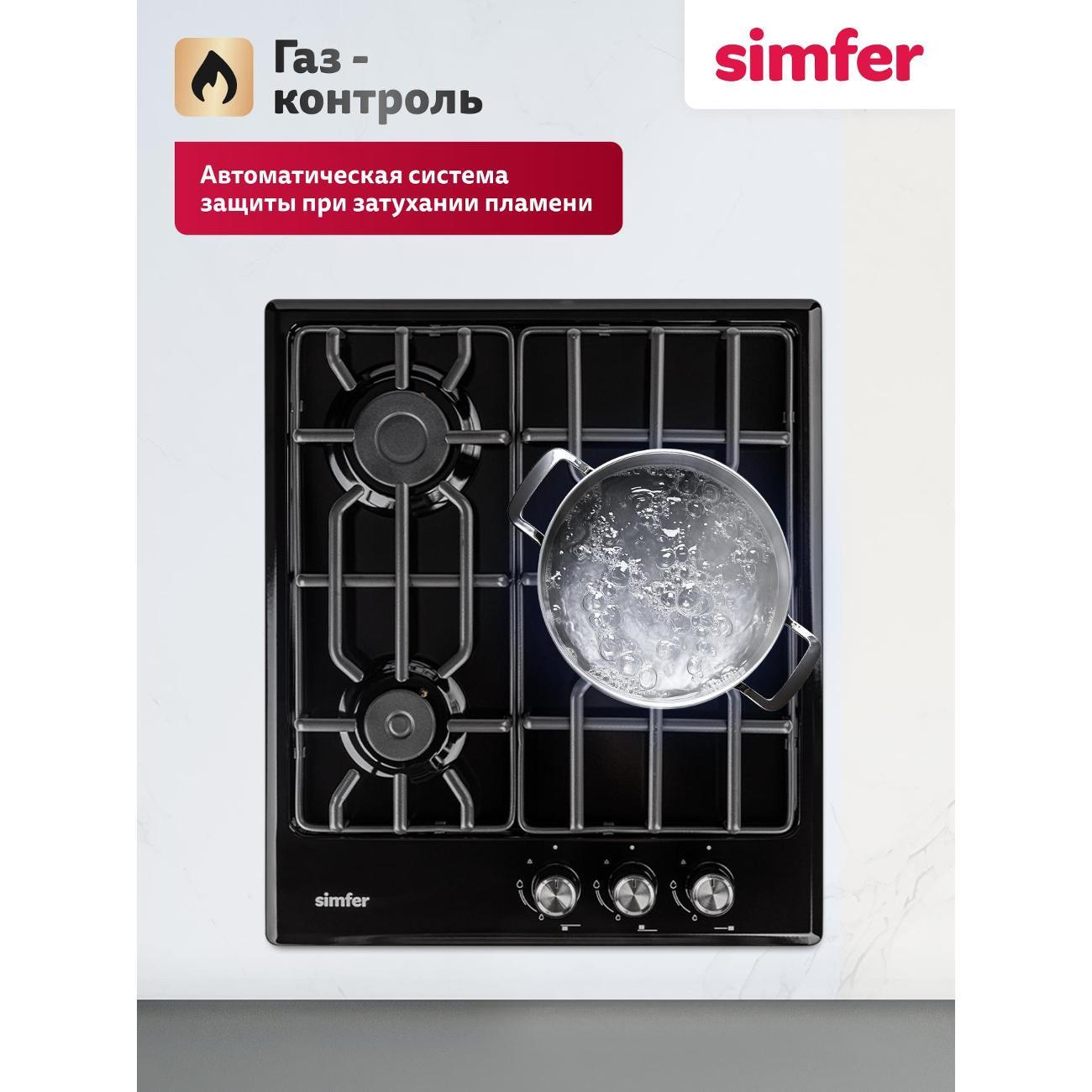 Варочная панель газовая Simfer H45V35B571