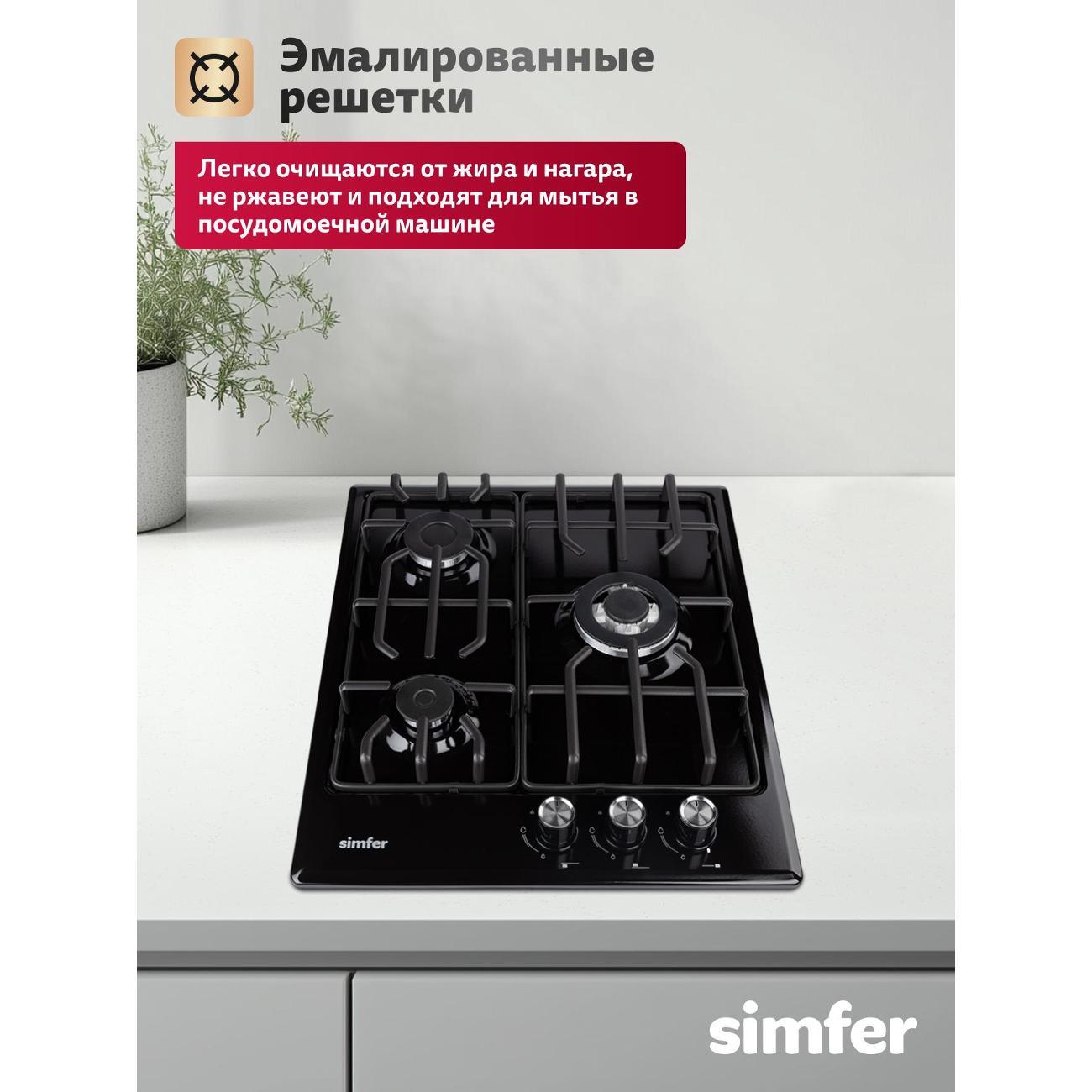 Варочная панель газовая Simfer H45V35B571