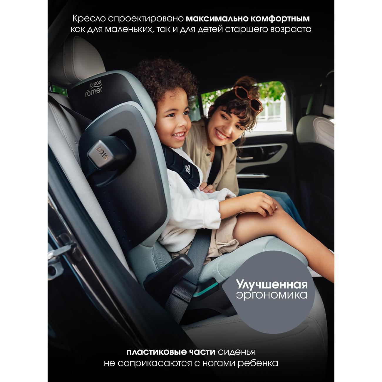 Автокресло Britax Roemer KIDFIX PRO i-SIZE Harbor Blue