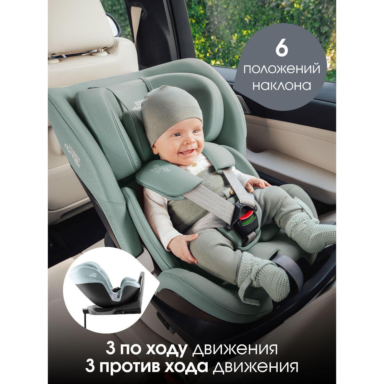 Автокресло Britax Roemer SWIVEL 2 Classic океан