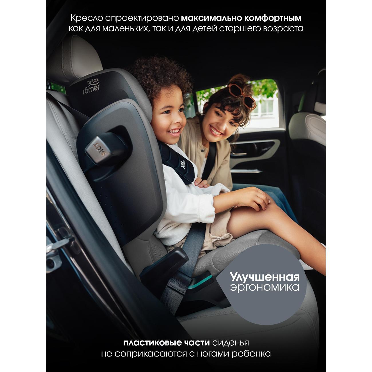 Автокресло Britax Roemer KIDFIX PRO i-SIZE Mineral серый