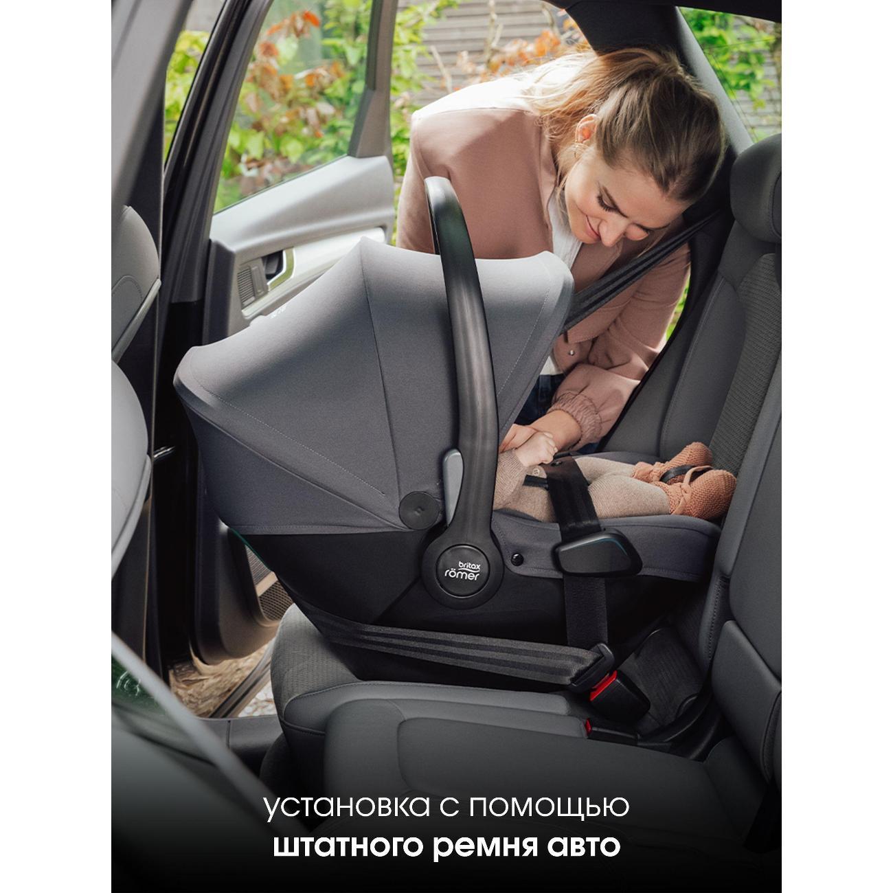 Автокресло Britax Roemer BABY-SAFE CORE Midnight серый