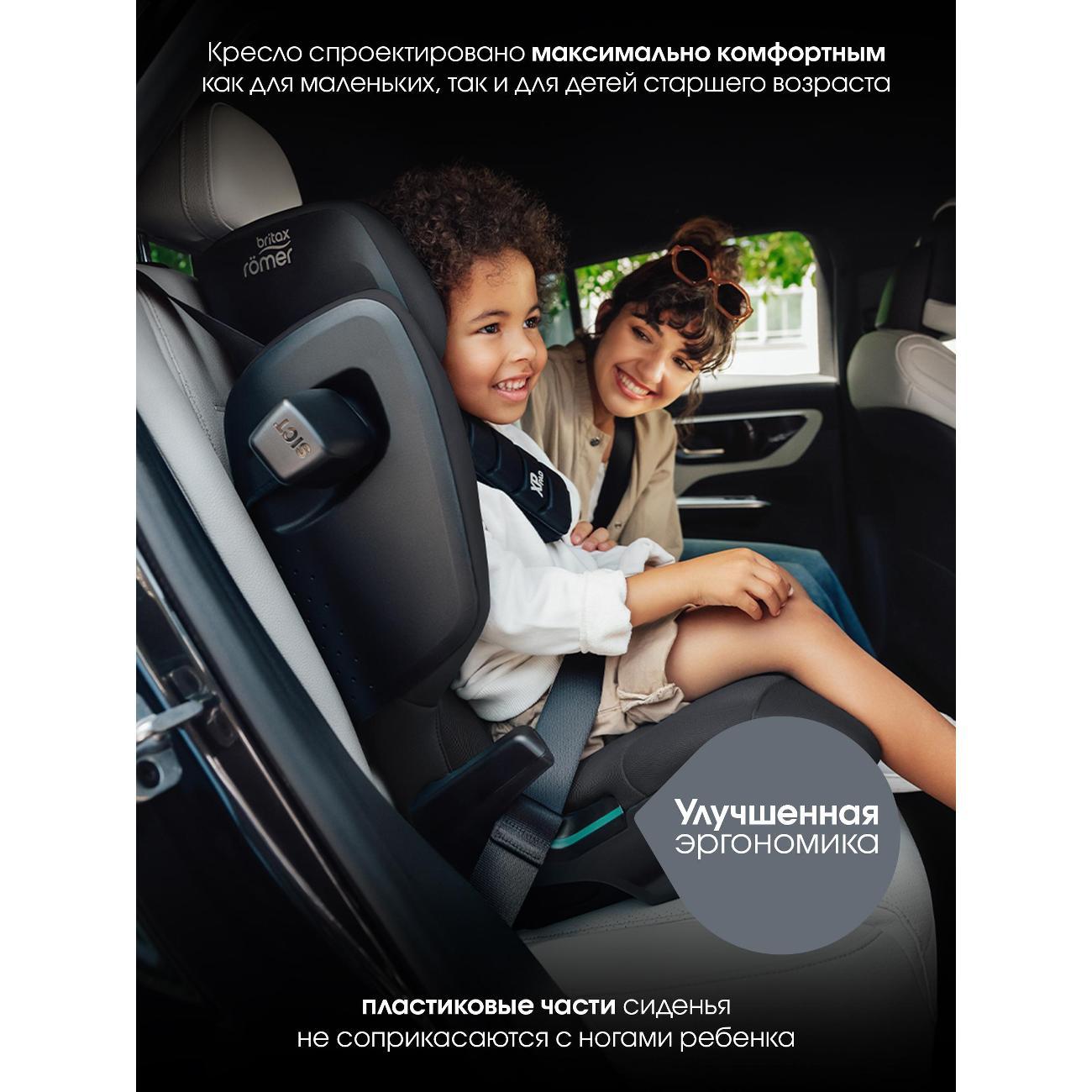 Автокресло Britax Roemer KIDFIX PRO i-SIZE черный