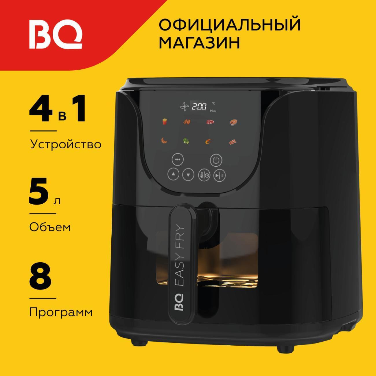Аэрогриль BQ AF5011S черный