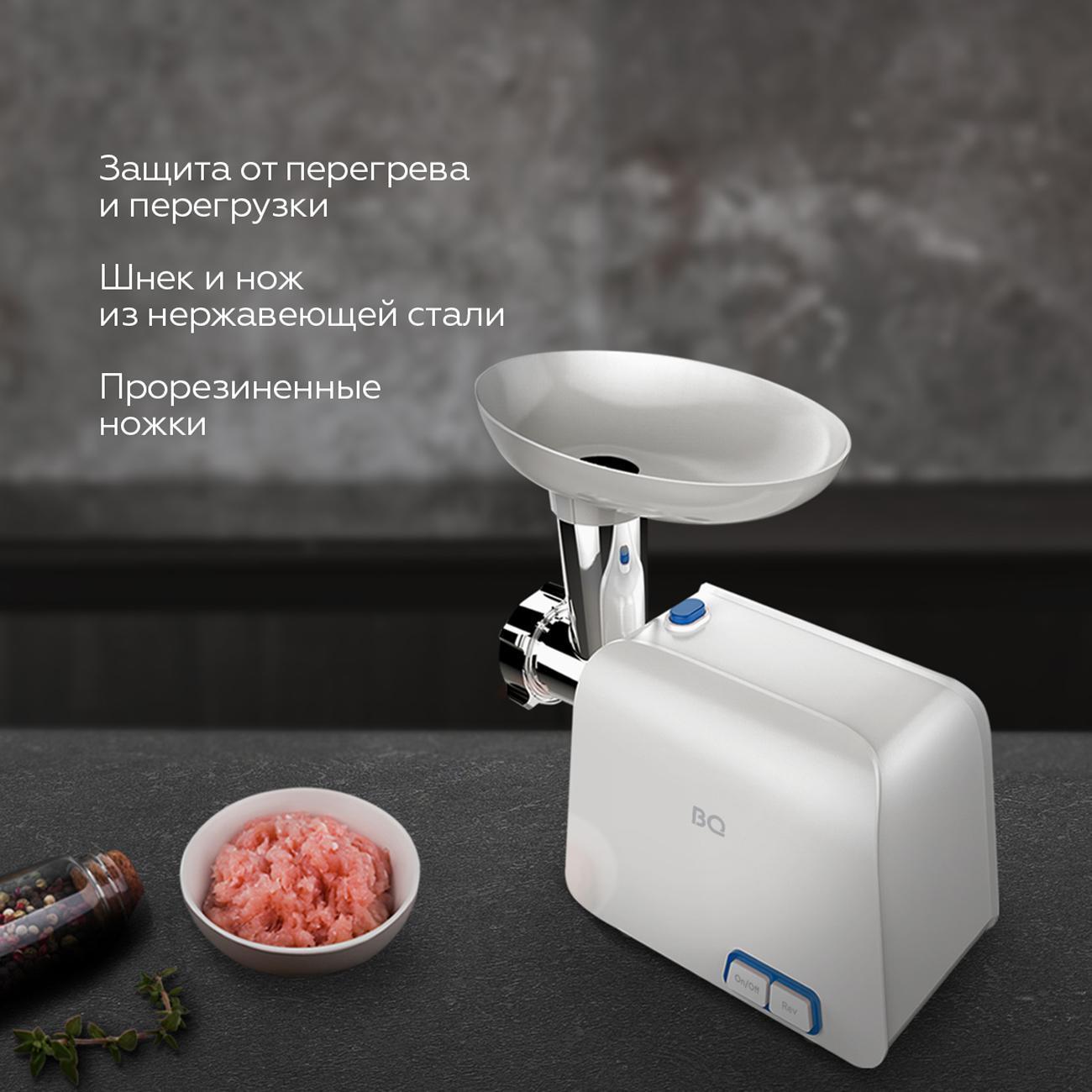 Электромясорубка BQ MG1004