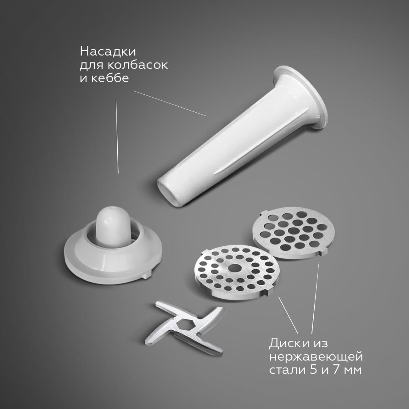 Электромясорубка BQ MG1004