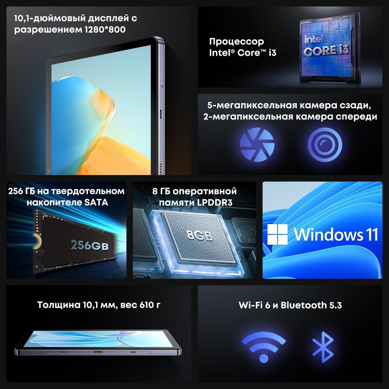 Планшет Chuwi Hi10 X (Edition 2)8/256GB