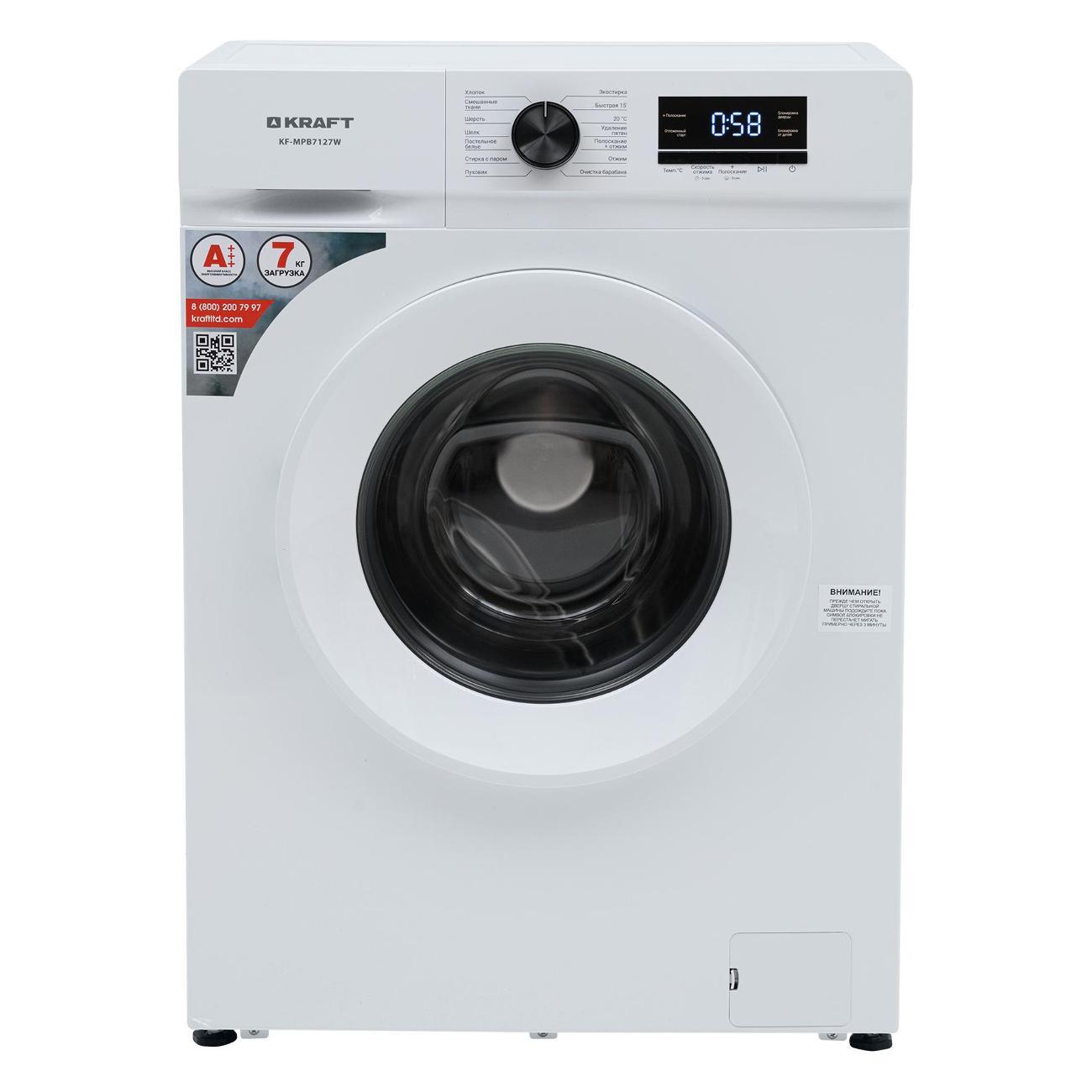 Стиральная машина узкая Kraft KF-MPB7127W