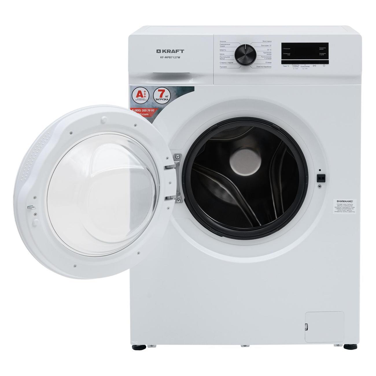 Стиральная машина узкая Kraft KF-MPB7127W