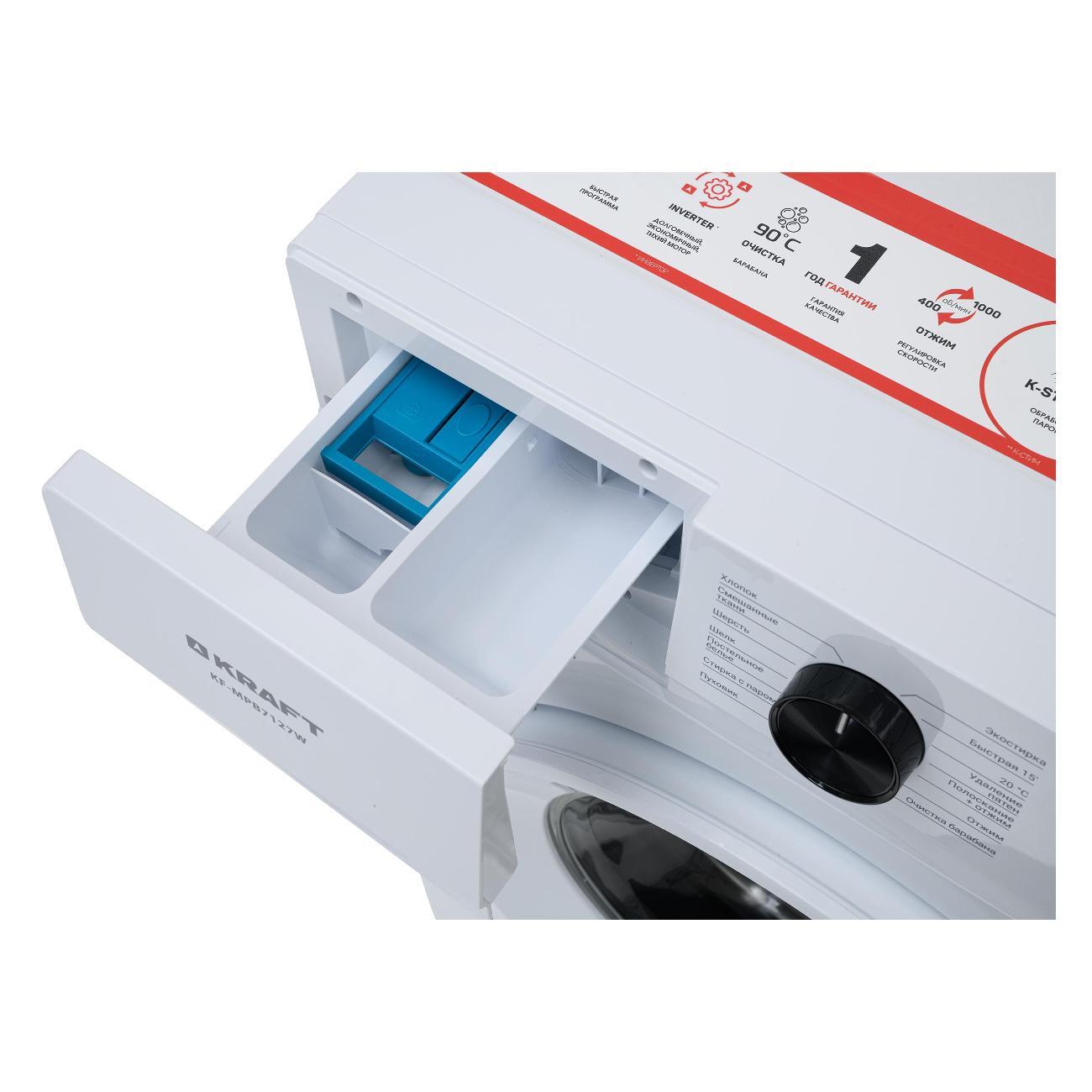Стиральная машина узкая Kraft KF-MPB7127W