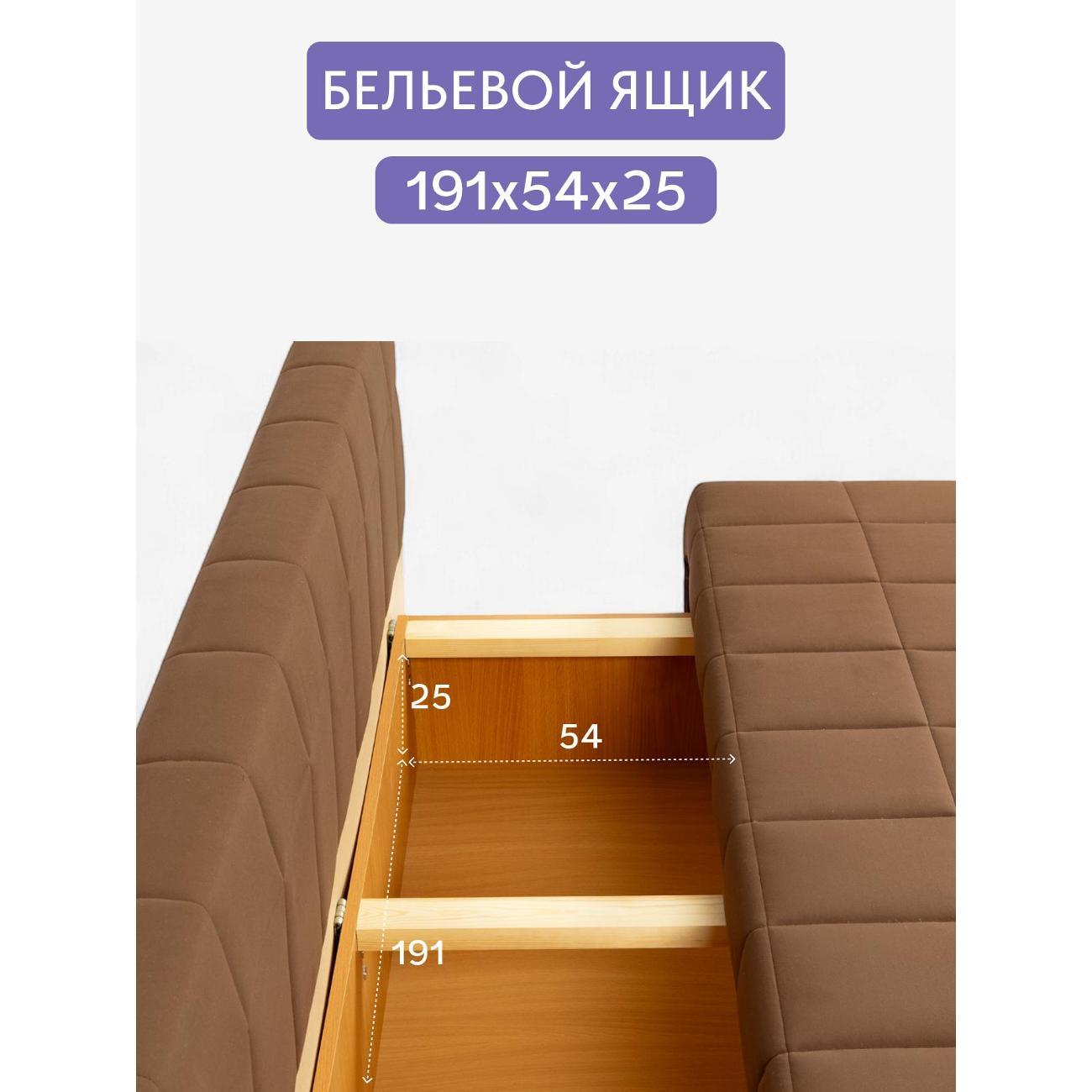 Диван Divan24 Вентура, шоколадный (Veluta lux 23)